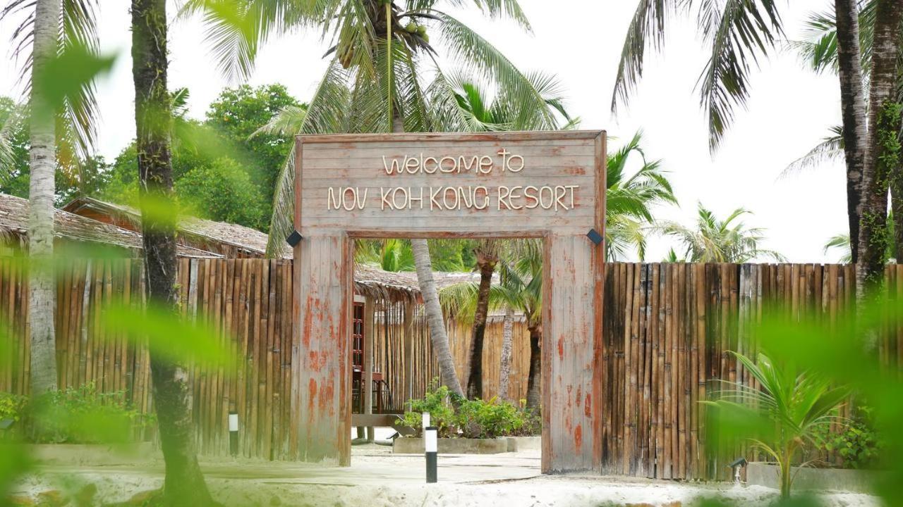 Nov Koh Kong Resort Phumi Sre Thmei Ngoại thất bức ảnh